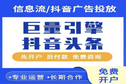SEM代运营公司成功案例：助力企业快速实现盈利