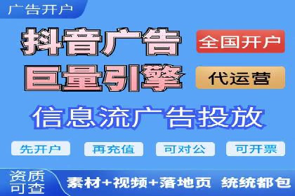 朋友圈信息流广告：实战策略与案例