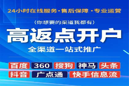 竞价推广开户费用攻略：案例分享助你高效推广